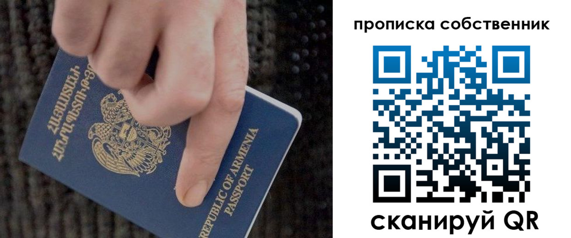 прописка иностранных граждан в Ростове-на-Дону