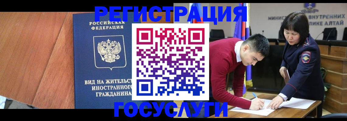 купить прописку в Ростове-на-Дону
