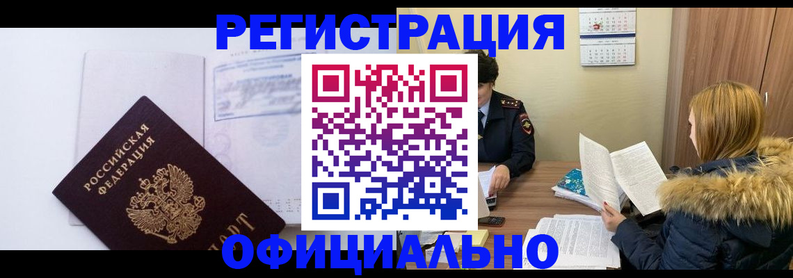 регистрация для дет. сада в Ростове-на-Дону