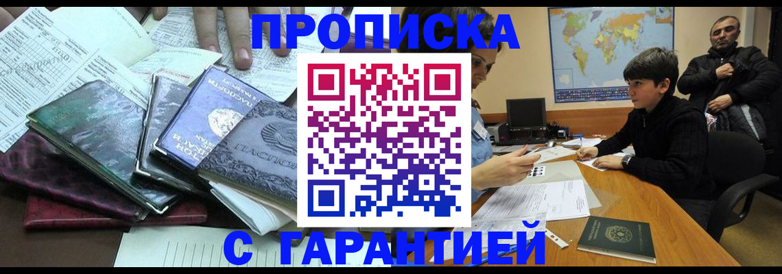 найти адрес прописки в Ростове-на-Дону