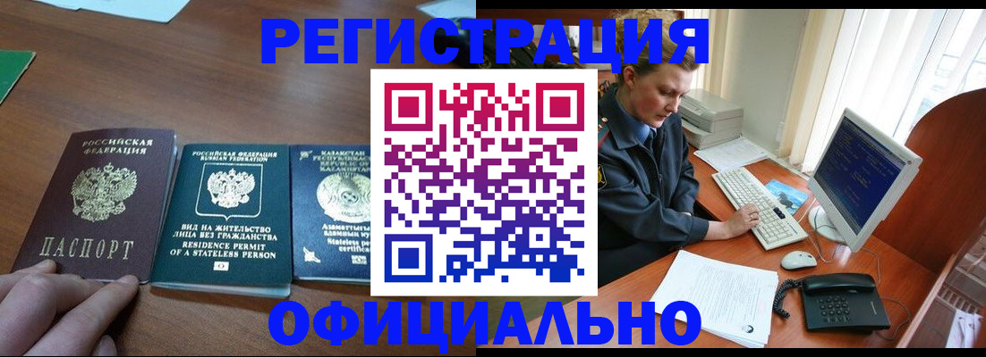 регистрация для школы в Ростове-на-Дону