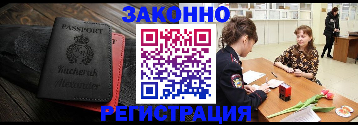 регистрация для дет. сада в Ростове-на-Дону